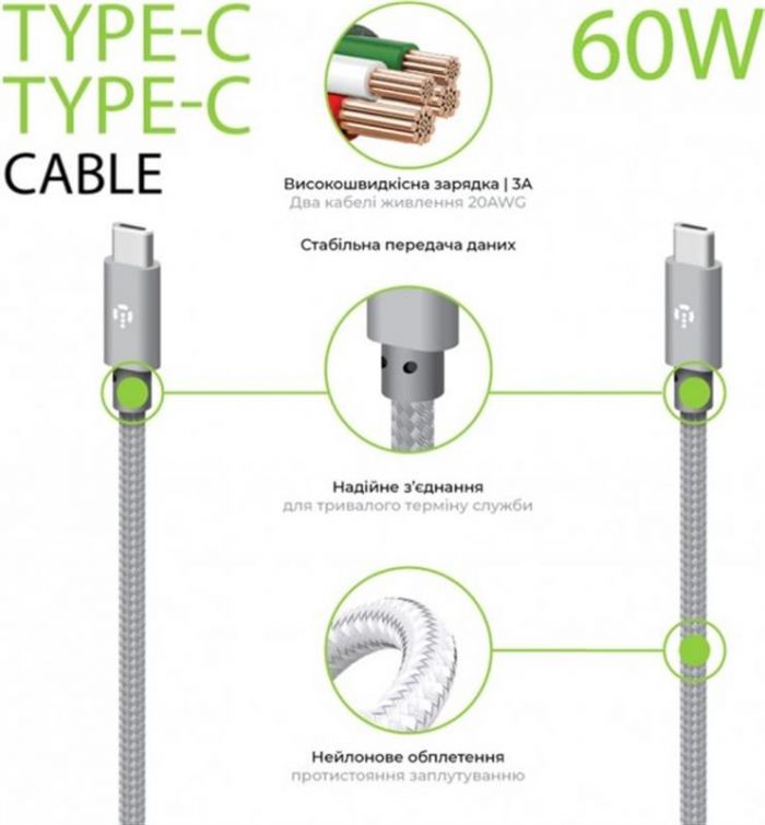 Кабель Intaleo CBGNYTT1 USB Type-C-USB Type-C 1м 60W Grey (1283126559501)