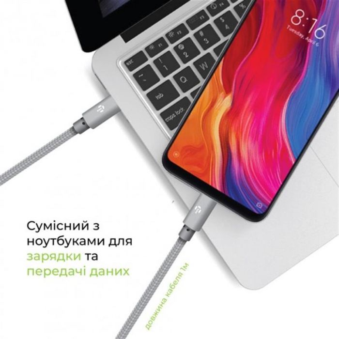 Кабель Intaleo CBGNYTT1 USB Type-C-USB Type-C 1м 60W Grey (1283126559501)