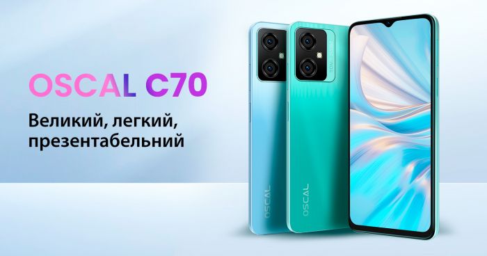 Смартфон Oscal C70 6/128GB Dual Sim Shadow Grey