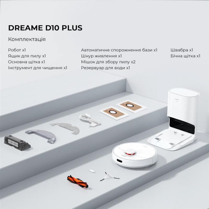 Робот-пилосос Dreame Bot D10 Plus (RLS3D)