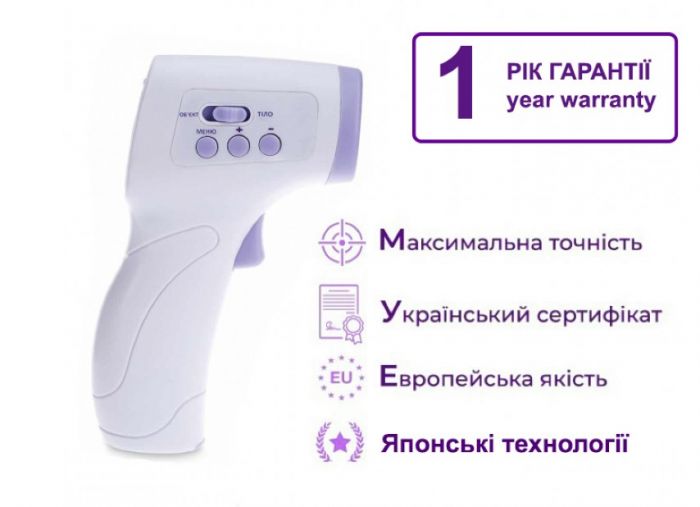 Термометр Medica+ Termo Сontrol 5.0 (MD-102967)