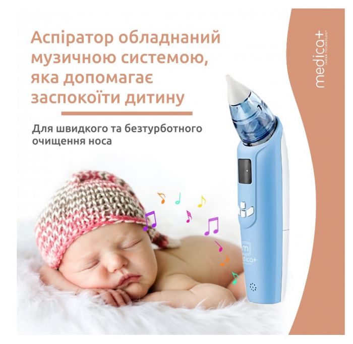 Назальний аспіратор Medica+ Nose Cleaner 7.0 (MD-102977)