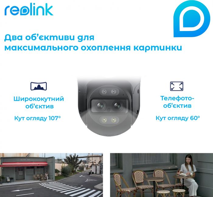 IP камера Reolink TrackMix Wi-Fi