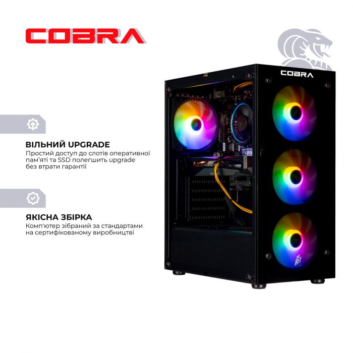 Персональний комп`ютер COBRA Advanced (I11F.8.S2.165S.A4222)