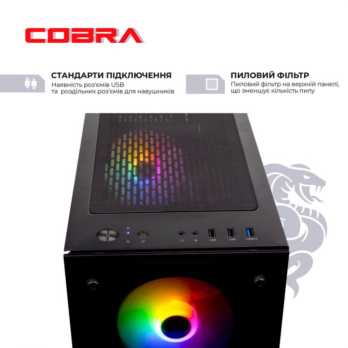 Персональний комп`ютер COBRA Advanced (I11F.16.H2S9.166T.A4257)