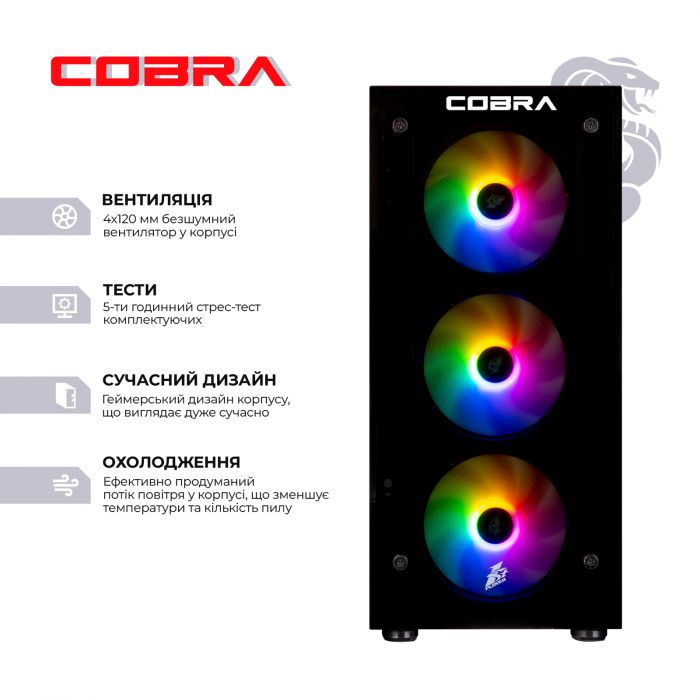 Персональний комп`ютер COBRA Advanced (I11F.16.S9.15T.A4191)