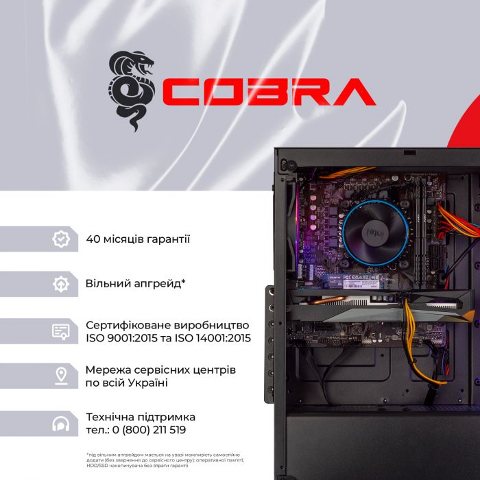 Персональний комп`ютер COBRA Advanced (I11F.8.H1S2.166S.A4228)