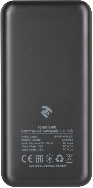 Універсальна мобільна батарея 2E 20000mAh Black (2E-PB2004-BLACK)