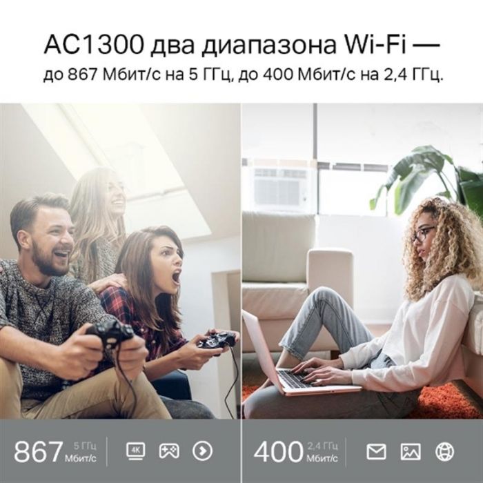 Бездротовий маршрутизатор TP-LINK Archer C6 V4