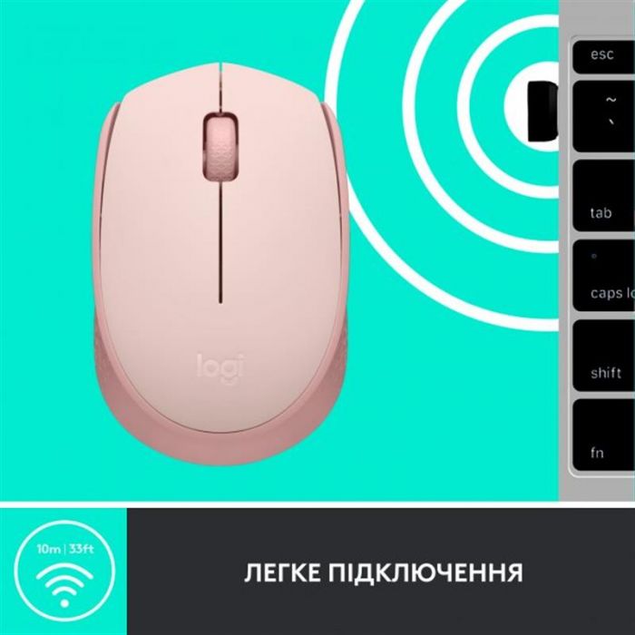 Мишка бездротова Logitech M171 Rose (910-006865)