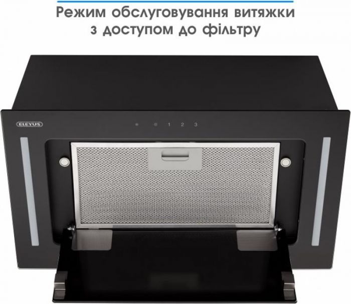 Витяжка Eleyus Gemini 1200 LED 52 BL