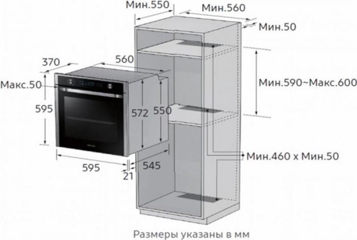 Духова шафа Samsung NV68R5340RB/WT