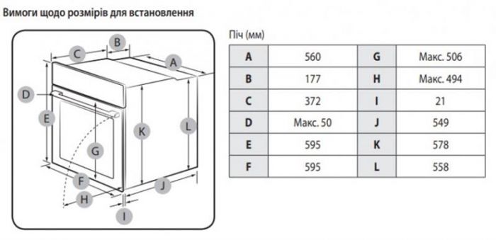 Духова шафа Samsung NV68A1110BS/WT