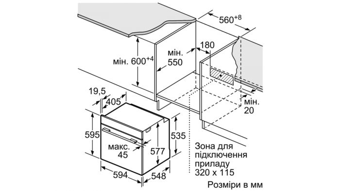 Духова шафа Bosch HBG6764B1