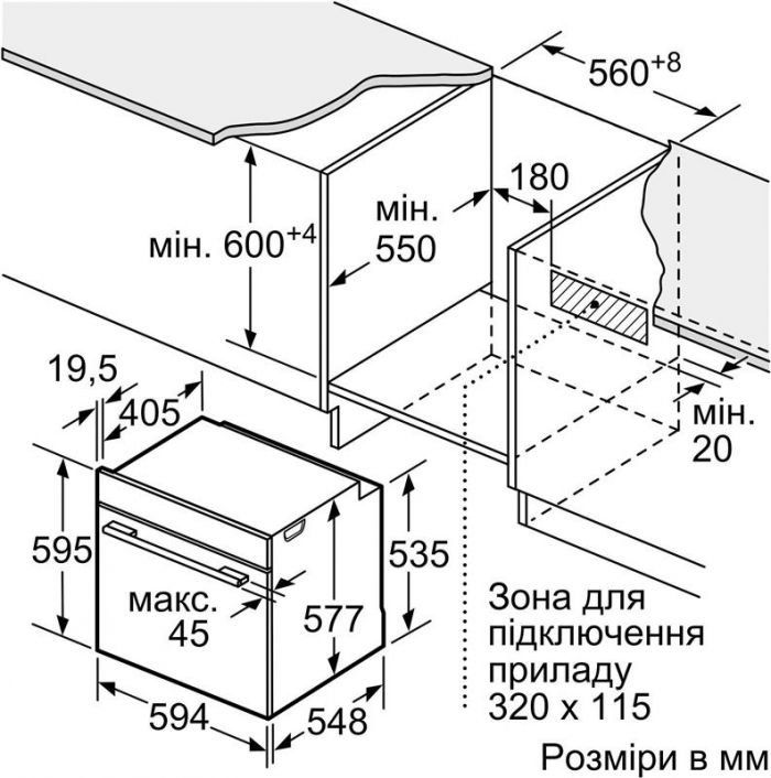 Духова шафа Bosch HBG7341W1