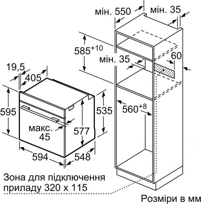 Духова шафа Bosch HBG7341W1