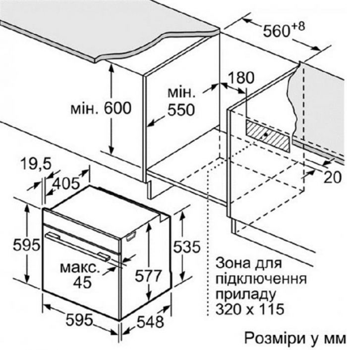 Духова шафа Bosch HMG636BS1