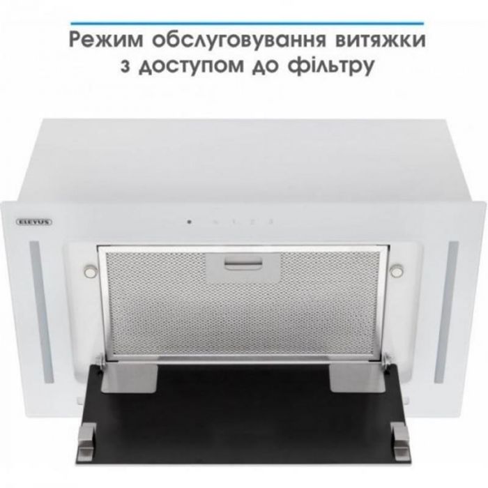 Витяжка Eleyus Gemini 1200 LED 52 WH