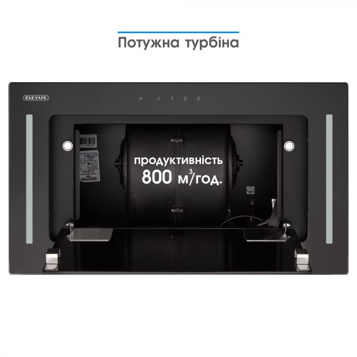 Витяжка Eleyus Genimi 800 LED 52 BL