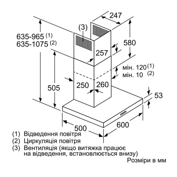 Витяжка Siemens LC66BHM50