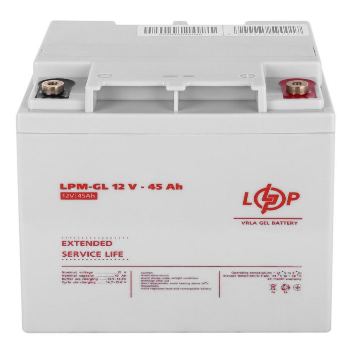 Акумуляторна батарея LogicPower 12V 45AH (LPM-GL 12 - 45 AH) GEL