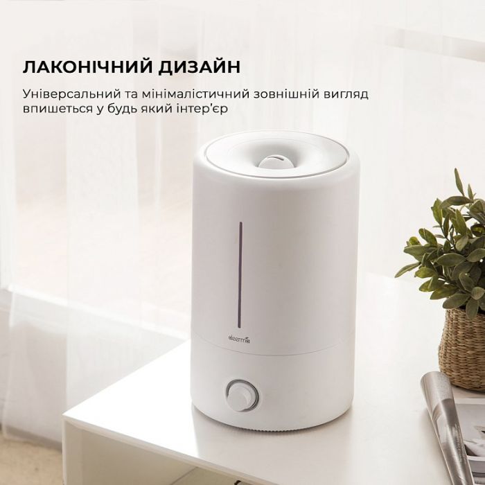 Зволожувач повітря Xiaomi Deerma DEM-F628W