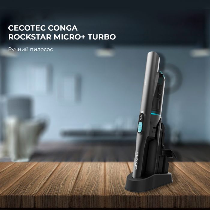 Пилосос Cecotec Conga Rockstar Micro+ (CCTC-08381)