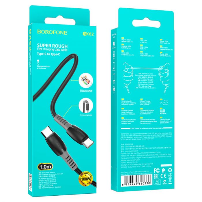 Кабель Borofone BX62 USB Type-C - USB Type-C (M/M), 100 W, 1 м Black (BX62CCB)