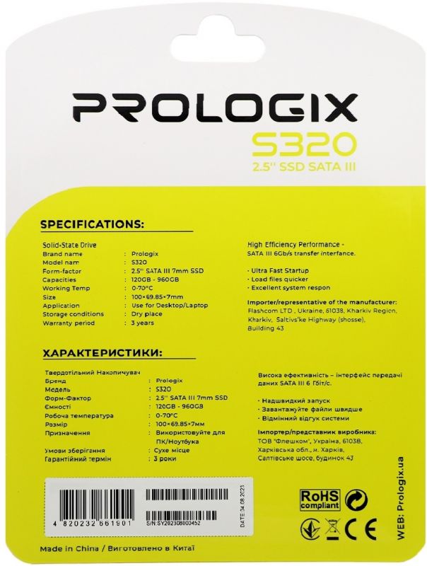 Накопичувач SSD  120GB Prologix S320 2.5" SATAIII TLC (PRO120GS320)