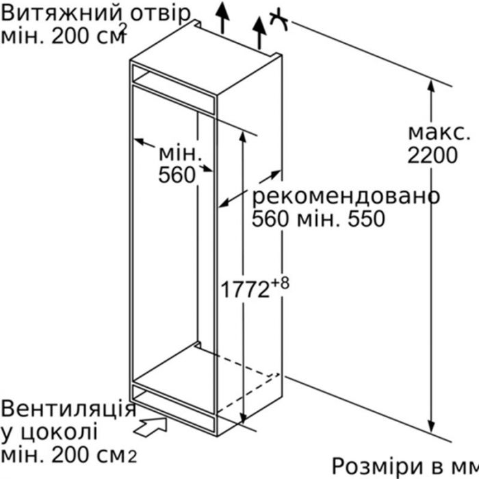 Вбудований холодильник Siemens KI86SAF30U