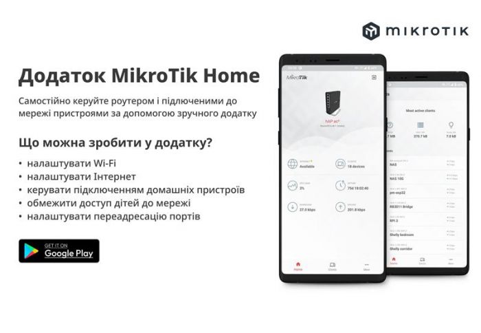 Бездротовий маршрутизатор Mikrotik hAP AC2 (RBD52G-5HACD2HND-TC)