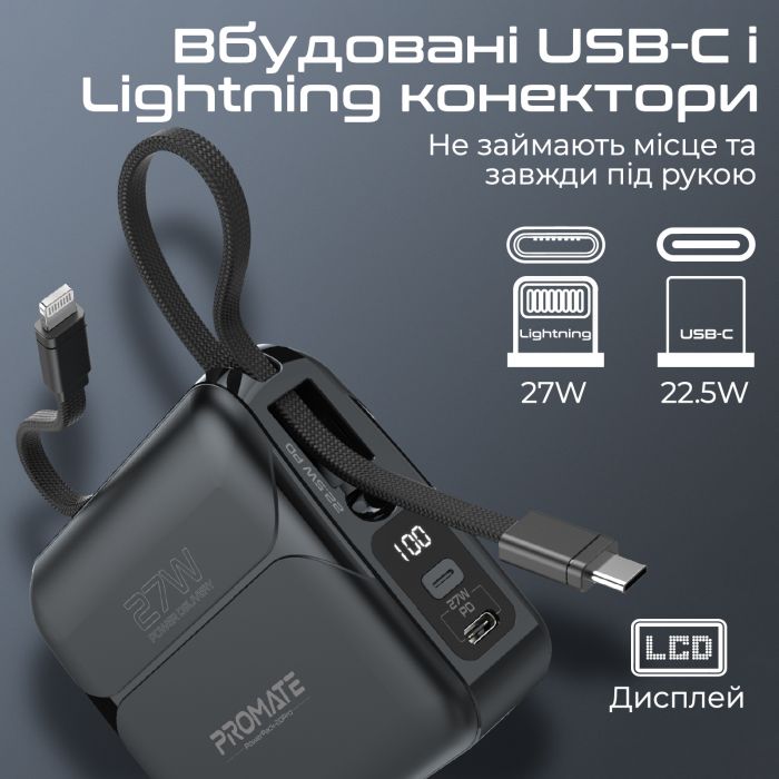 Універсальна мобільна батарея Promate PowerPack-20Pro Black 20000mAh