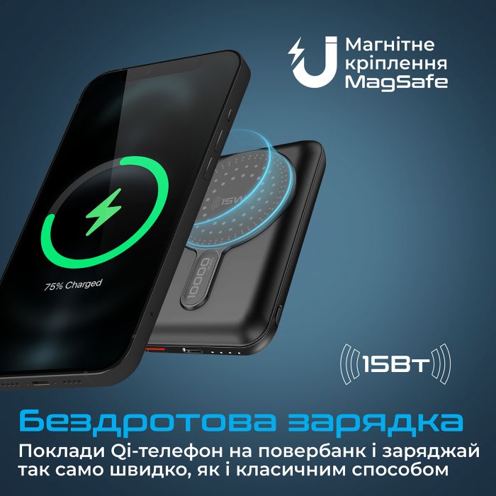 Універсальна мобільна батарея Promate PowerMag-10Pro Black 10000mAh