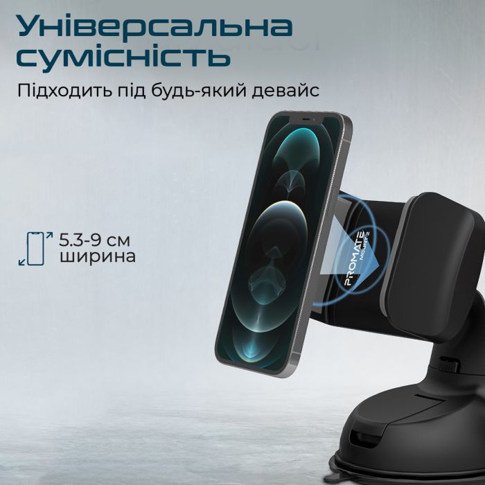 Тримач автомобільний Promate Mount-2 Black