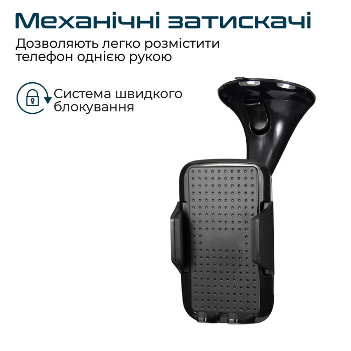 Тримач автомобільний Promate Mount Black