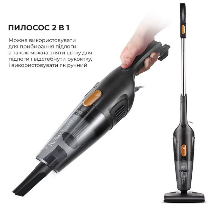 Пилосос Xiaomi Deerma Corded Hand Stick Vacuum Cleaner (DX115C)