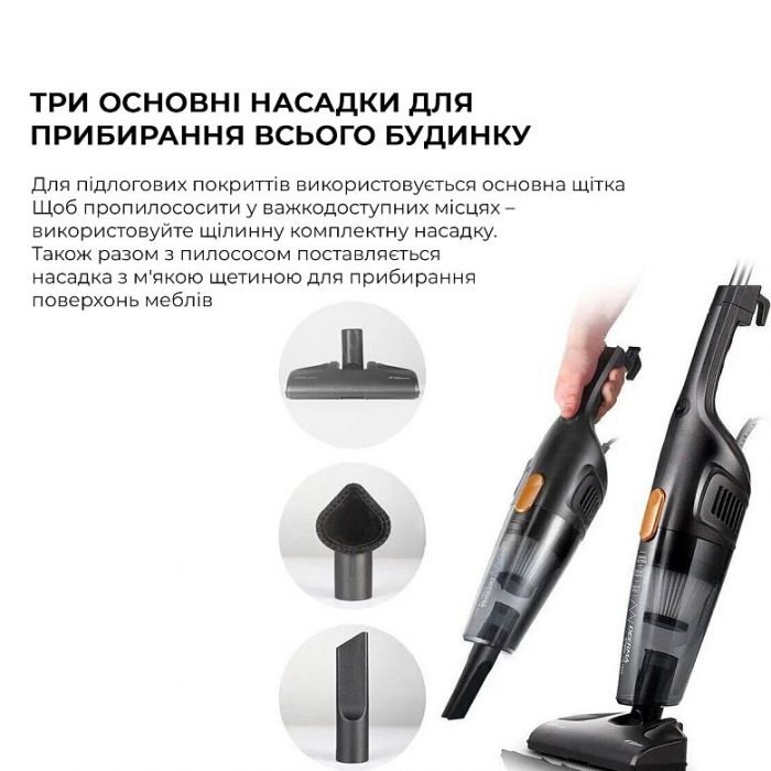 Пилосос Xiaomi Deerma Corded Hand Stick Vacuum Cleaner (DX115C)