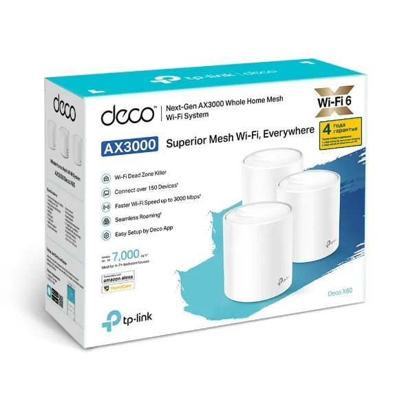 WiFi Mesh-система TP-Link Deco X60(3-pack)