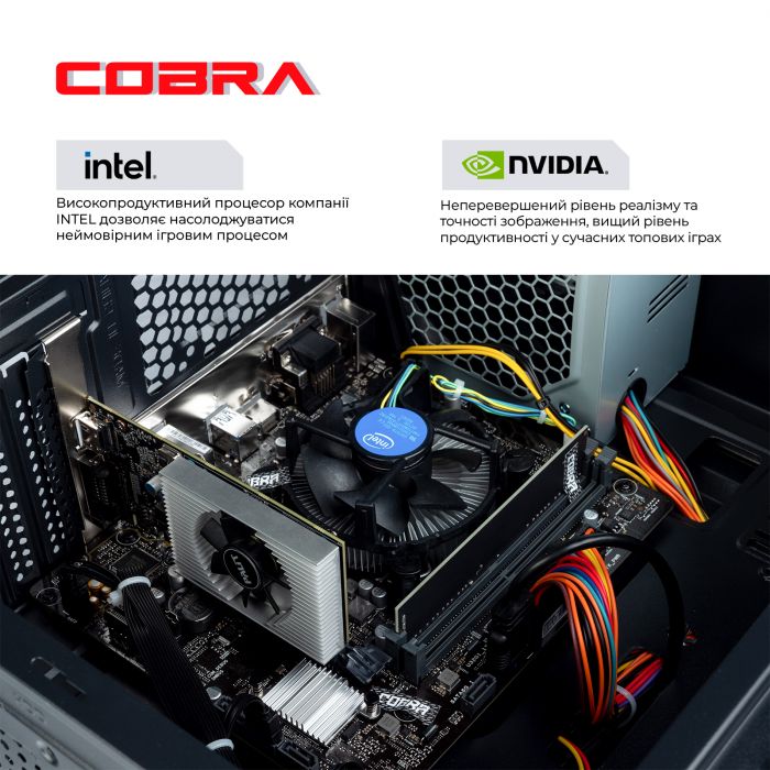 Персональний комп`ютер COBRA Optimal (I64.8.H1.73.F6603DW)