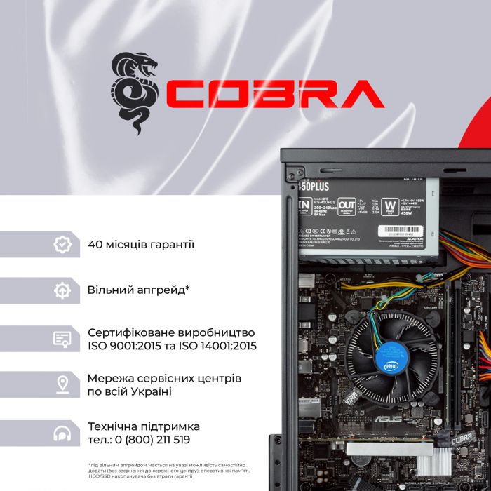 Персональний комп`ютер COBRA Optimal (I64.8.H1.73.F6603DW)