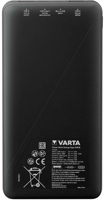 Універсальна мобільна батарея Varta Energy, 20000mAh, USB 5V/3A, Box (57978)