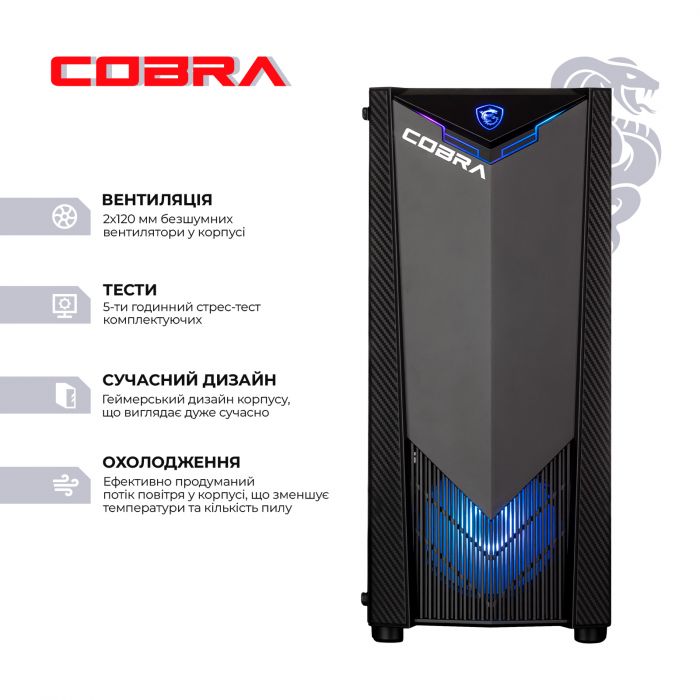 Персональний комп`ютер COBRA Gaming (A56X.16.H1S5.35.17565)