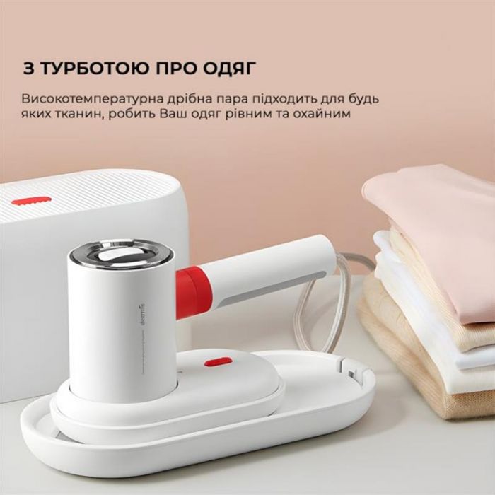 Відпарювач Deerma Garment Steamer 2-in-1 White DEM-HS200_