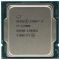 Процесор Intel Core i7 11700F 2.5GHz (16MB, Rocket Lake, 65W, S1200) Box (BX8070811700F)