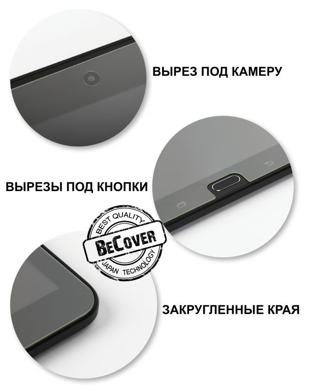 Захисне скло BeCover для Huawei MatePad T 8 (705101)