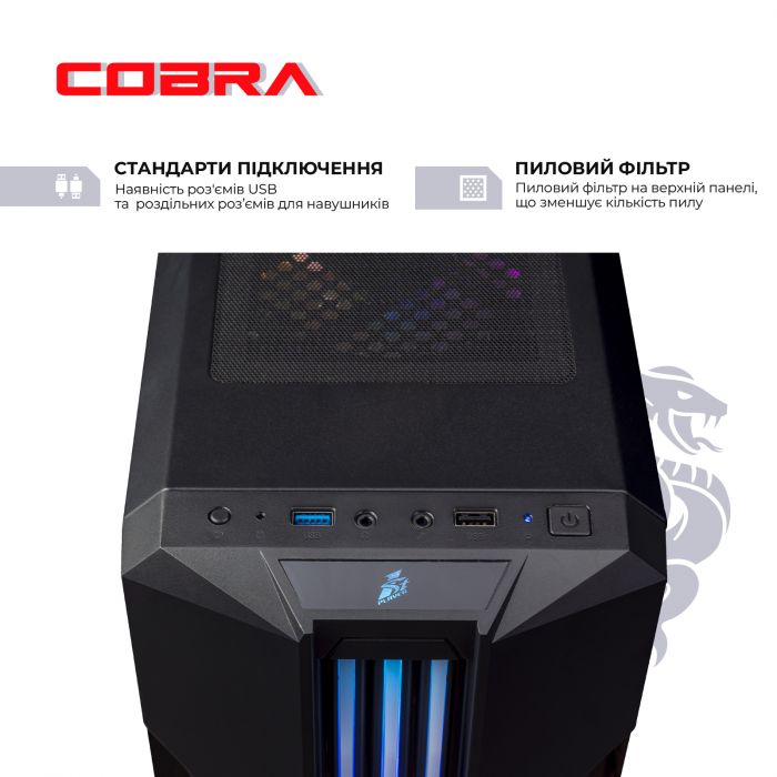 Персональний комп`ютер COBRA Advanced (I115F.8.H2.165.F8792)