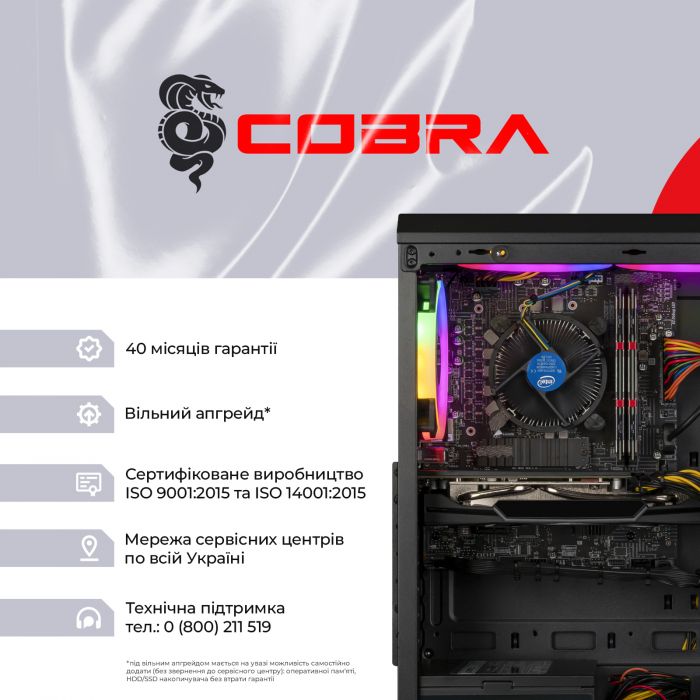 Персональний комп`ютер COBRA Advanced (I115F.8.H2.165.F8792)