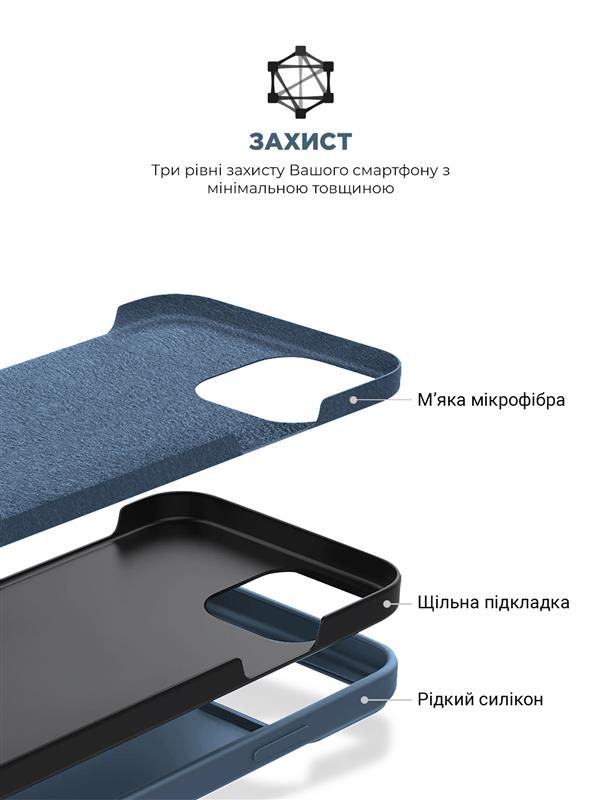 Чохол-накладка Armorstandart Icon2 для Apple iPhone 15 Storm Blue (ARM70506)