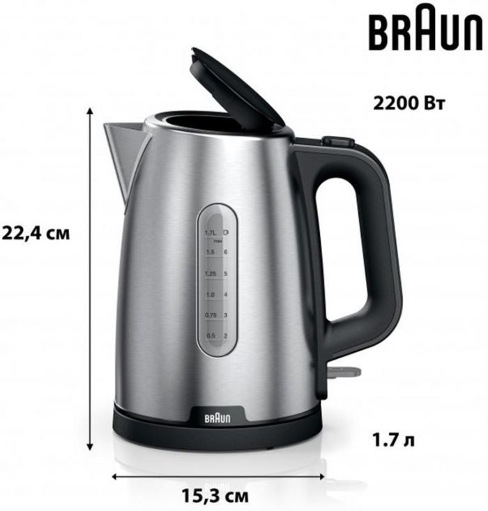 Електрочайник Braun WK 1500 BK