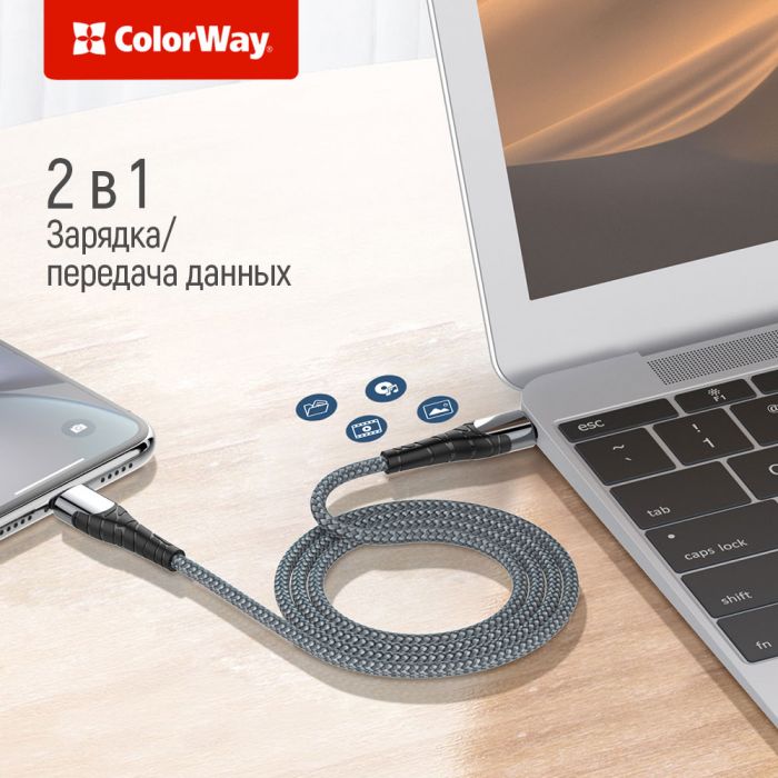 Кабель ColorWay USB Type-C - Lightning (M/M), PD Fast Charging, 3.0 А, 2 м, Grey (CW-CBPDCL036-GR)